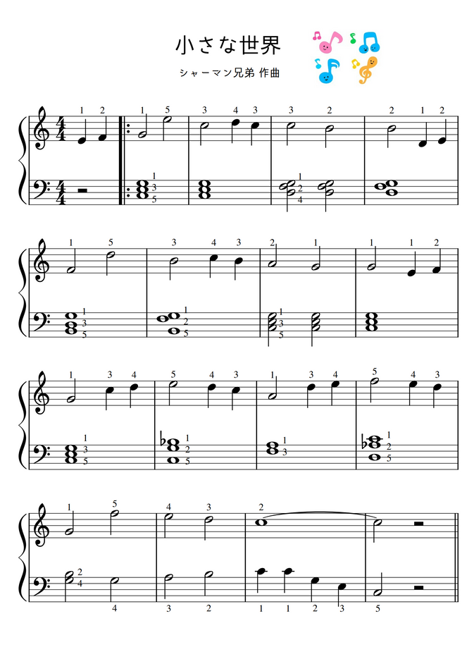 ライオンキング かんたん 小さな世界 ハ長調 ディズニー名曲 ディズニー By ピアノのせんせいの楽譜集 Sheet