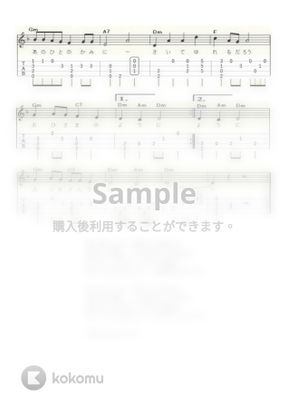 赤い鳥 赤い花白い花 ｳｸﾚﾚｿﾛ Low G 中級 By Ukulelepapa Tab 楽譜