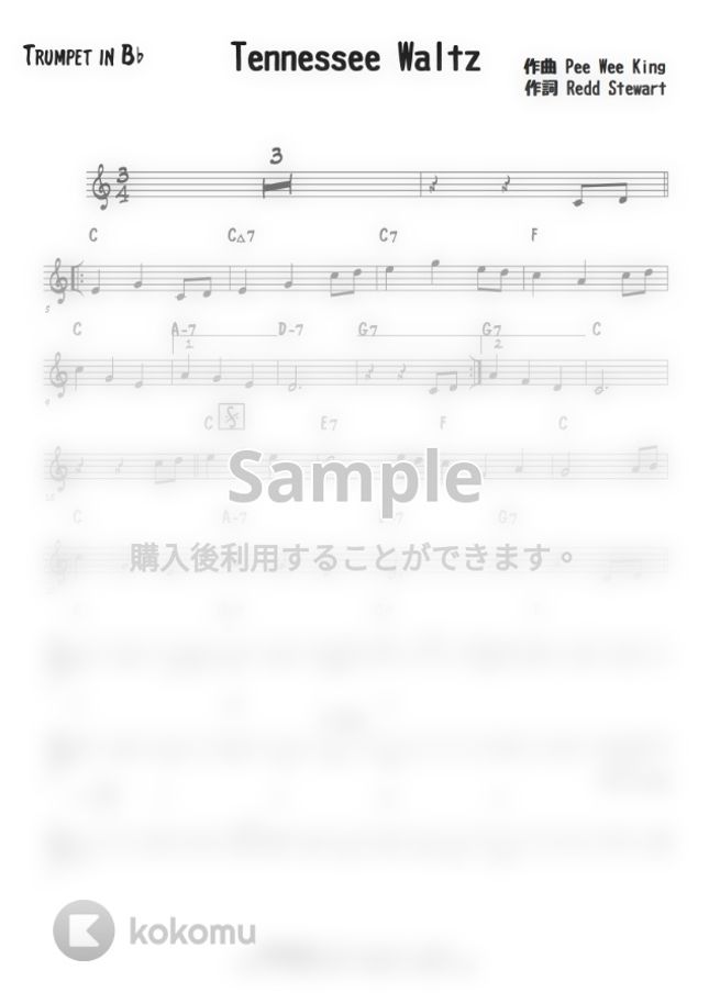 Pee Wee King Tennessee Waltz テネシーワルツ トランペットメロディー楽譜 By 高田将利楽譜