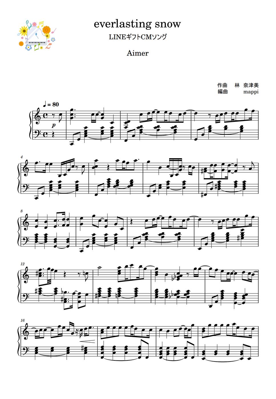 Aimer Everlasting Snow 私にも弾ける Lineギフトcmソング シンプルアレンジ By Pup Mappi Sheet