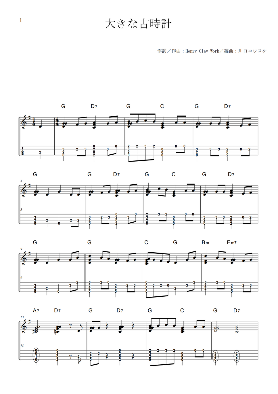 Grandfather's Clock (Solo Ukulele,Tab) by KosukeKawagchi Sheet
