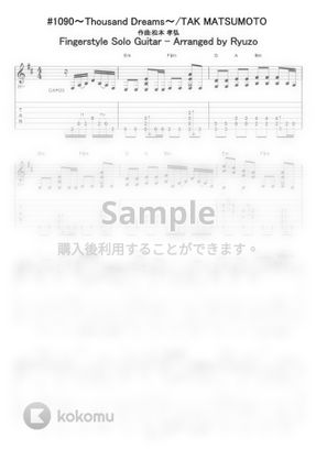 松本 孝弘 1090 Thousand Dreams By 龍藏ryuzo Tab 楽譜