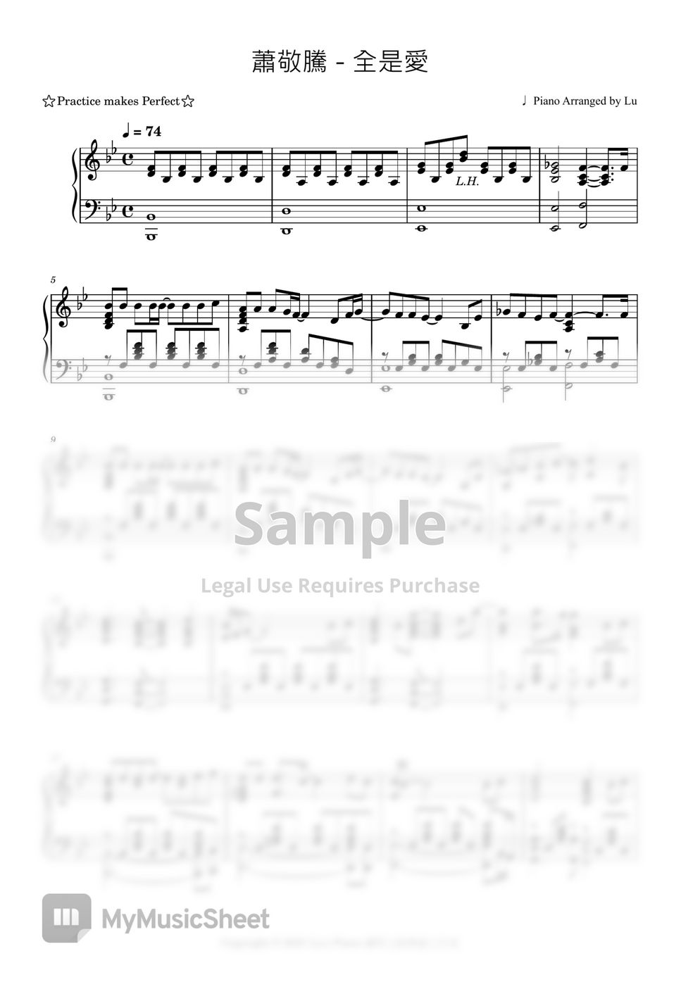 Jam Hsiao All About Love Hoja by Lu's Piano