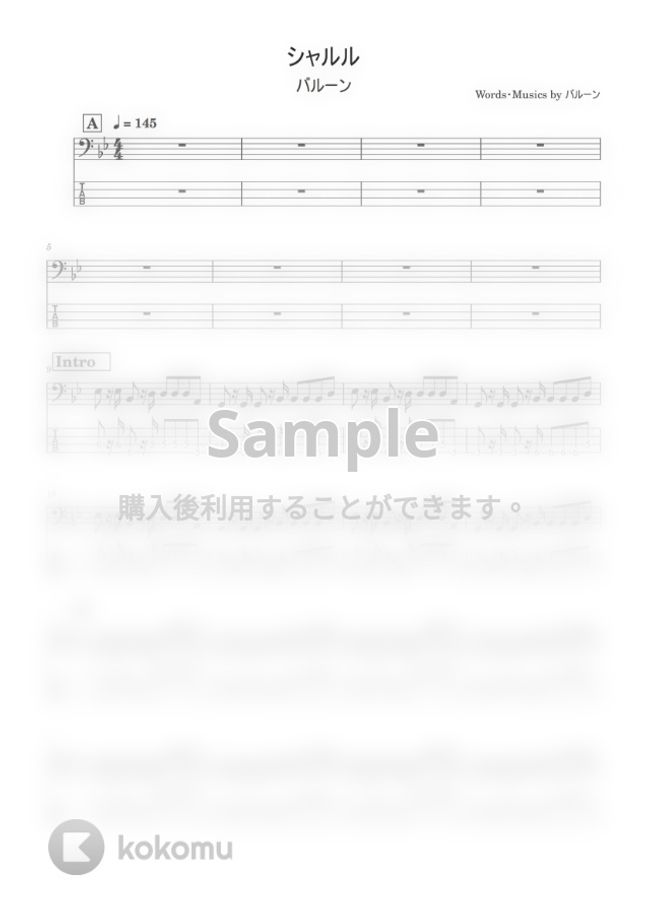 バルーン シャルル Bass Tab譜 By Zeo Tab 楽譜