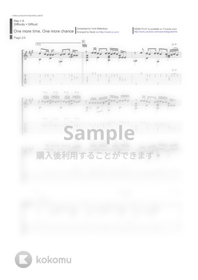 山崎まさよし One More Time One Mora Chance By 城直樹 Tab 1staff Sheet 山崎まさよし One More Time One Mora Chance By 城直樹 Tab 1staff Sheet