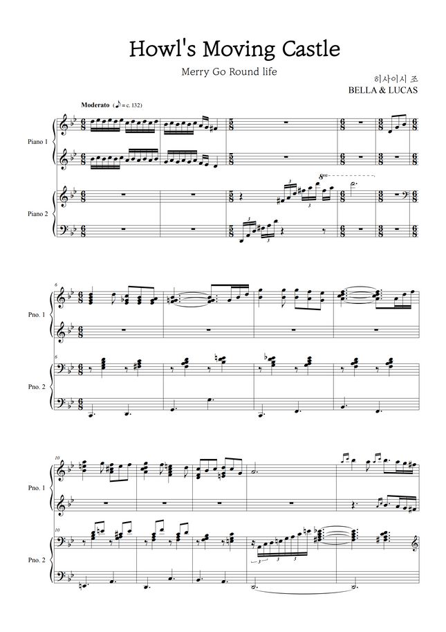 Hisaishi Joe Merry Go Round Life Howl