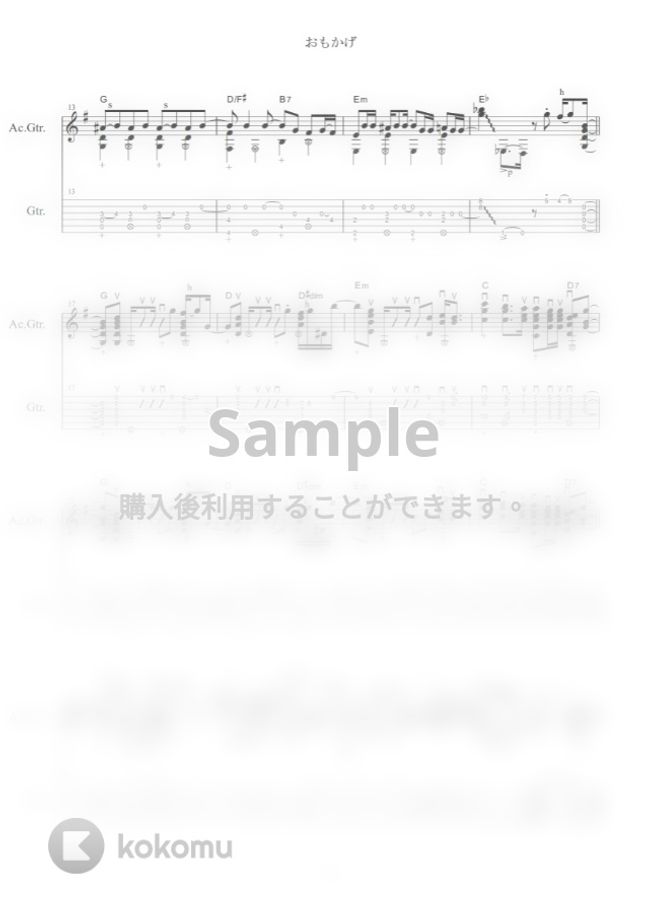 milet×Aimer×幾田りら - おもかげ (produced by Vaundy) by Masashi Kotsuji