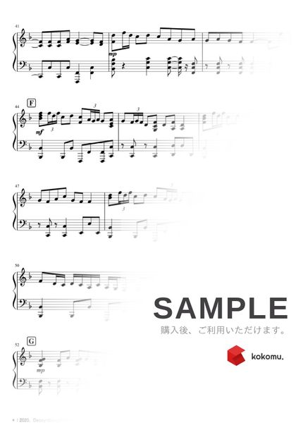 最速 ただ君に晴れ 楽譜 ピアノ 最速 ただ君に晴れ 楽譜 ピアノ