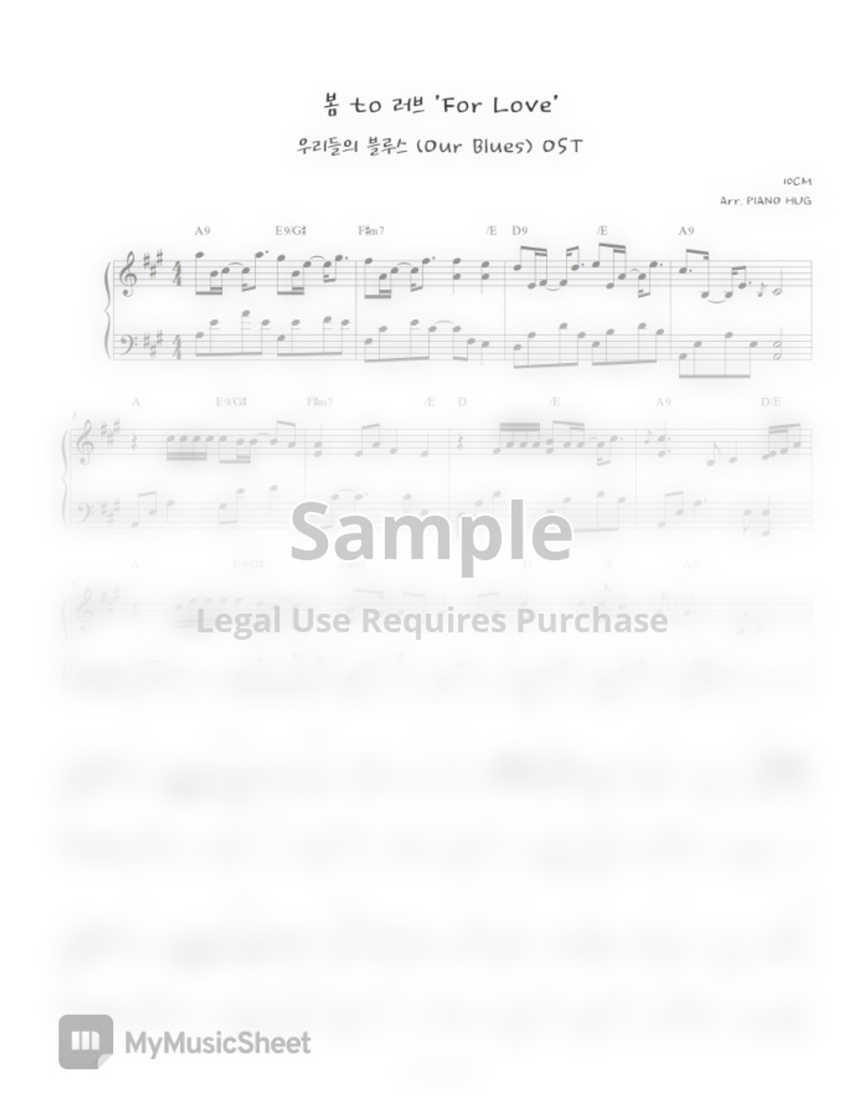 Our Blues (우리들의 블루스) OST 10cm For Love (봄 to 러브) by Piano Hug Hoja