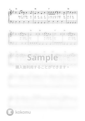 ディズニー Under The Sea かんたん 歌詞付き ドレミ付き 初心者 By Piano Tokyo楽譜