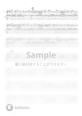 相川 七瀬 夢見る少女じゃいられない ベーススコア 歌詞 コード付き By Triad Guitar School Tab 楽譜