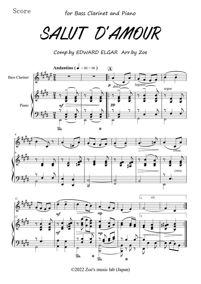 EDWARD ELGAR 愛の挨拶 / SALUT D'AMOUR for Bass and Piano (原調版