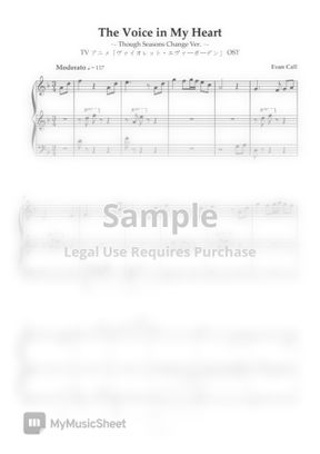 ヴァイオレット エヴァーガーデン The Voice In My Heart Though Seasons Change Ver Tv アニメ ヴァイオレット エヴァーガーデン Ost By Kataru Sheet Music ヴァイオレット エヴァーガーデン The Voice In My Heart Though Seasons Change Ver Tv アニメ ヴァイオレット エヴァーガーデン Ost By Kataru Sheet Music
