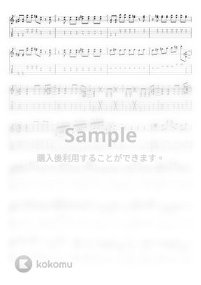 Batta Chase ジョジョの奇妙な冒険 ダイヤモンドは砕けない Op By Chakip Tab 楽譜