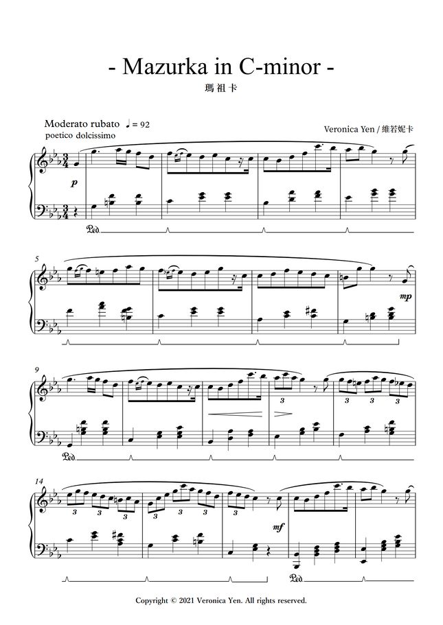 Veronica Yen/維若妮卡 - Mazurka (after Chopin) by Veronica Yen