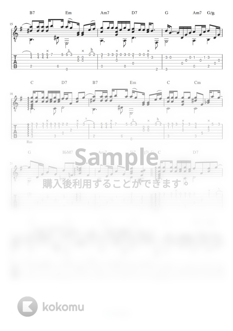 徳永英明 - レイニーブルー (ソロギター) by 仲内拓磨