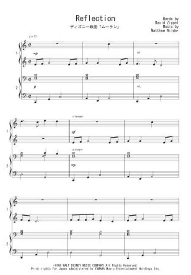 ディズニー映画 ムーラン Reflection ピアノ連弾 By Peony楽譜
