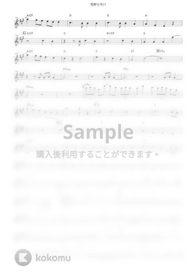 ASIAN KUNG-FU GENERATION - 荒野を歩け (『夜は短し歩けよ乙女』 / in Bb) by muta-sax