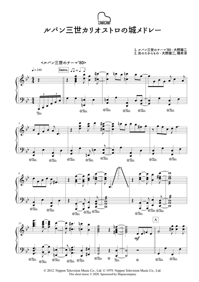 ルパン三世 ルパン三世カリオストロの城メドレー 炎のたからもの ルパン三世のテーマ 80 By Canacana Family楽譜