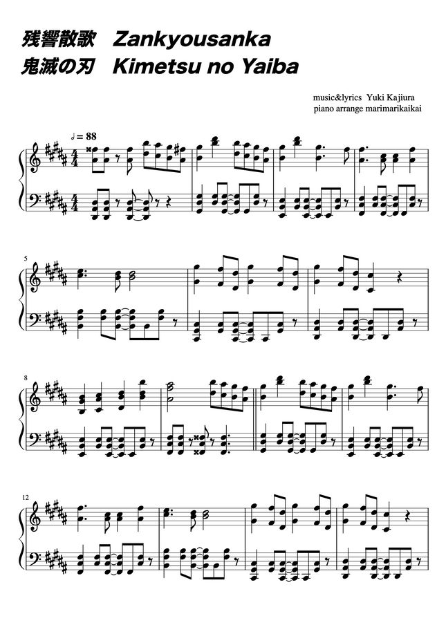 Aimer 残響散歌 Short Ver 上級 鬼滅の刃 遊郭編 主題歌 By Marimarikaikai楽譜 Aimer 残響散歌 Short Ver 上級 鬼滅の刃 遊郭編 主題歌 By Marimarikaikai楽譜