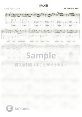 渡辺真知子 迷い道 ｳｸﾚﾚｿﾛ High G Low G 中 上級 By Ukulelepapa Tab 楽譜