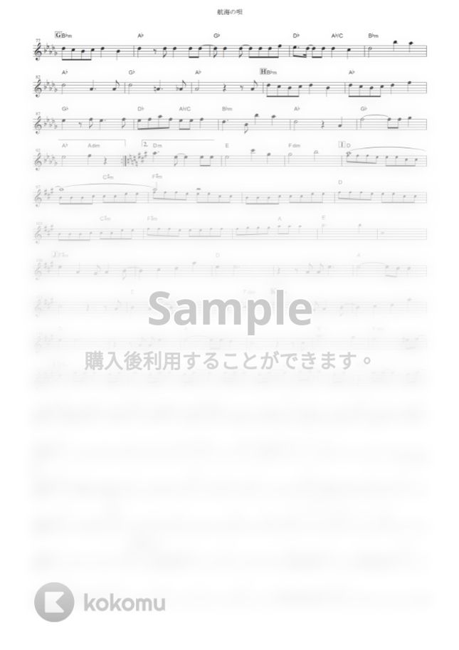 さユり - 航海の唄 (『僕のヒーローアカデミア』 / in C) by muta-sax