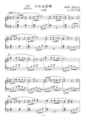 委任 ランチ メタン ハト と 少年 ピアノ あいまいな 友だち 分岐する