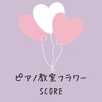 Sing I M Still Standing ピアノソロ 中級 Sheet By Sachiyou