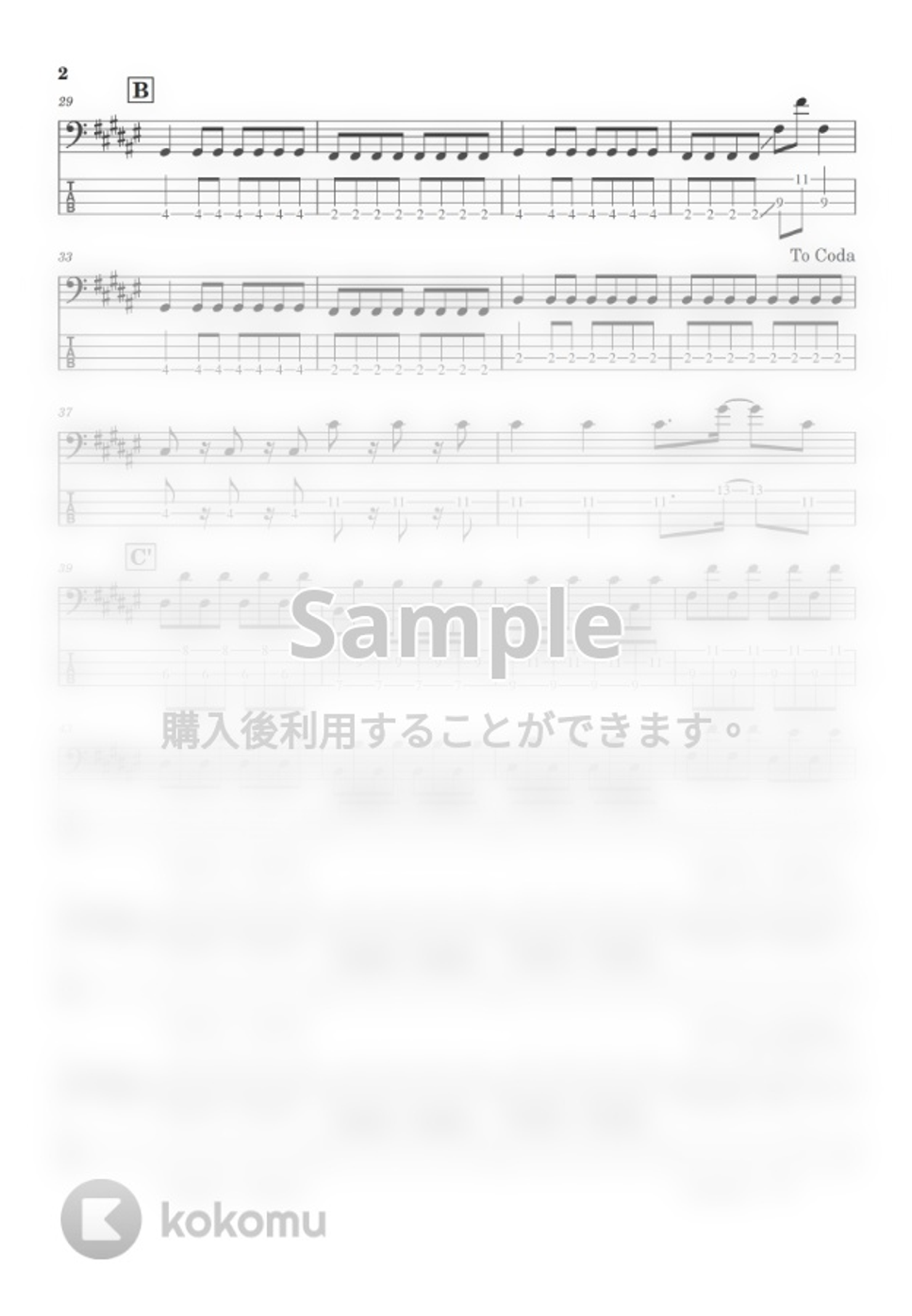 ステレオポニー ヒトヒラのハナビラ (Bass tab譜) by Zeo楽譜