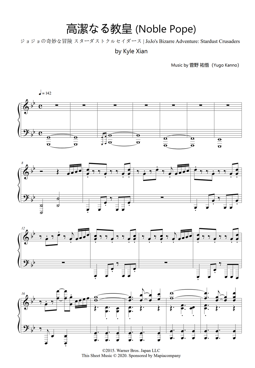 Yugo Kanno Noble Pope 高潔なる教皇 JoJo's Bizarre Adventure Stardust