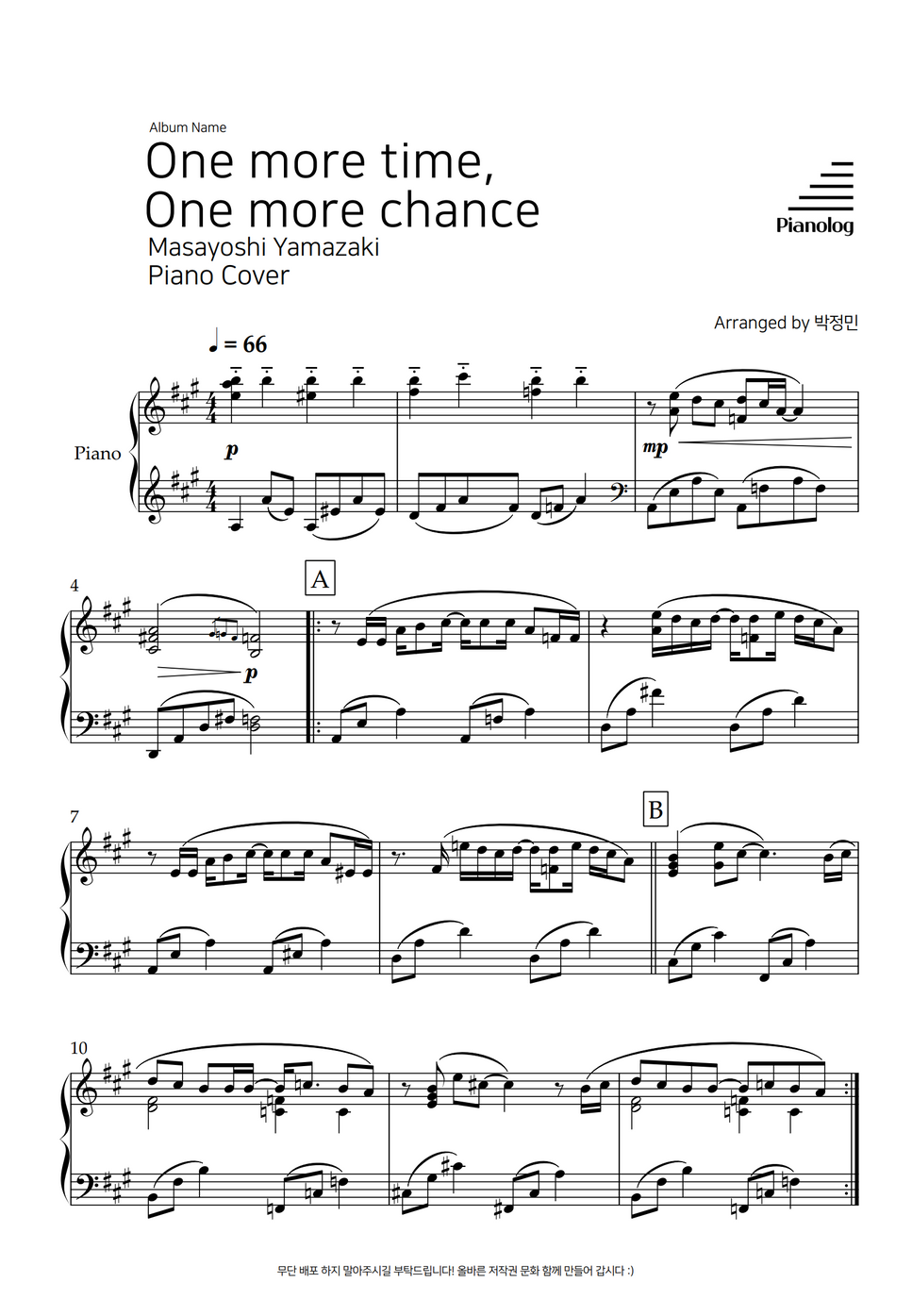 Masayoshi yamazaki one more time one more chance 5 centimeters per