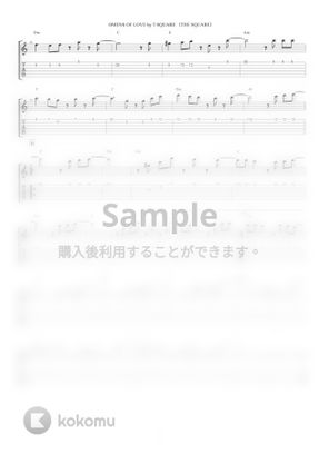 T Square The Square Omens Of Love By ぎたーきたー Tab 楽譜