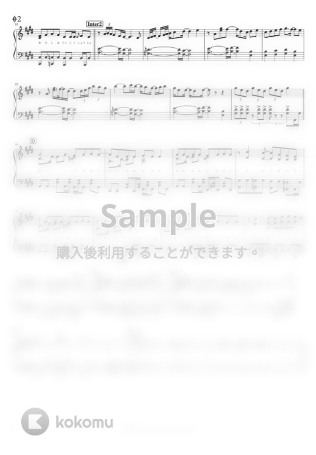 R Sound Design 帝国少女 By Pianomikan楽譜