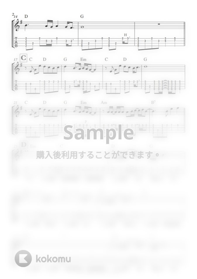 スピッツ 楓 By 鈴木智貴 タブ 五線譜 楽譜