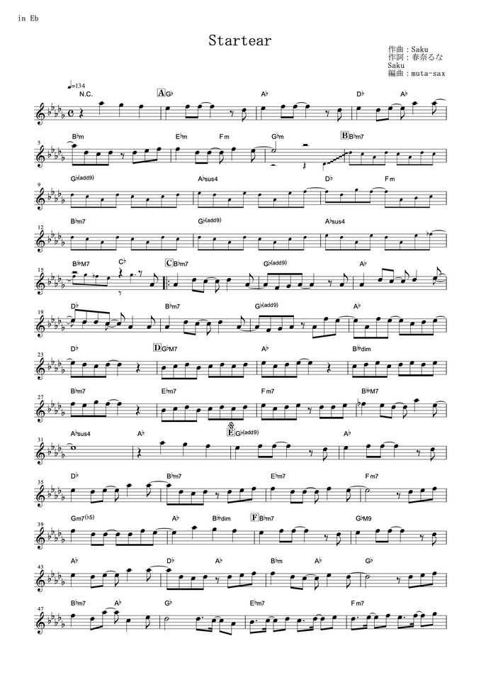 春奈るな Startear ソードアート オンラインii In Eb By Muta Sax Sheet