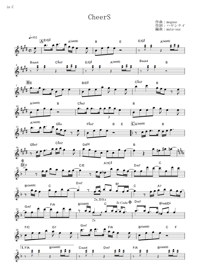 Claris Cheers はたらく細胞 In C By Muta Sax Sheet