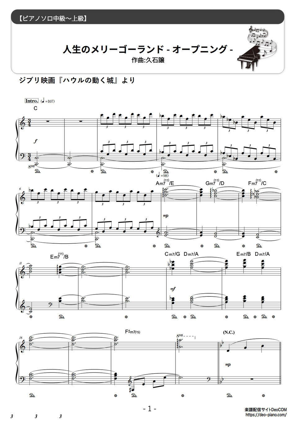 ○ 吹奏楽楽譜 / ケイヴ・オブ・マインド「ハウルの動く城」の