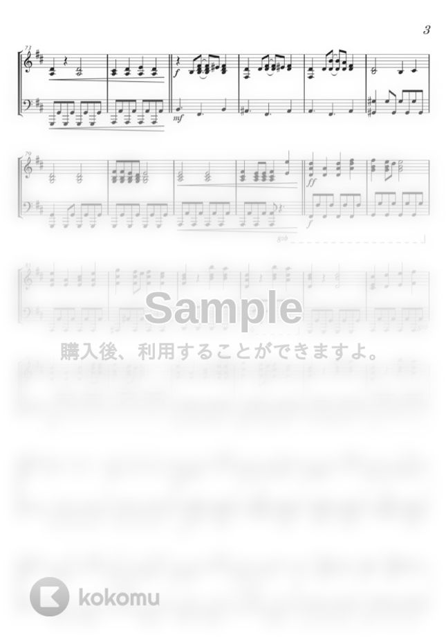 Kana Boon 無料楽譜 シルエット By Onenote楽譜 Kana Boon 無料楽譜 シルエット By Onenote楽譜