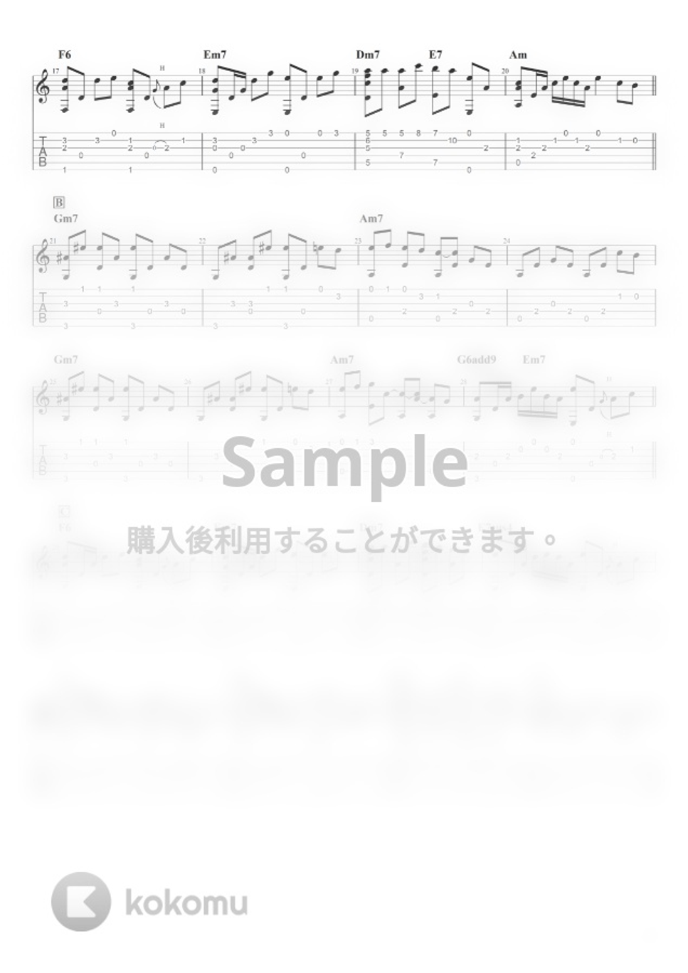 久石譲 - 風のとおり道 (ソロギター) by Shigeo Furukawa