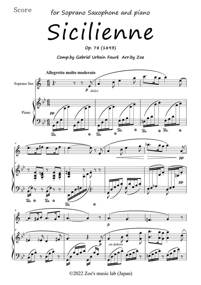 Gabriel Urbain Fauré - シシリエンヌ ( シチリアーノ ) for Soprano Sax in Bb and Piano (フォーレ/ピアノ/ソプラノサックス/サックス/) by Zoe