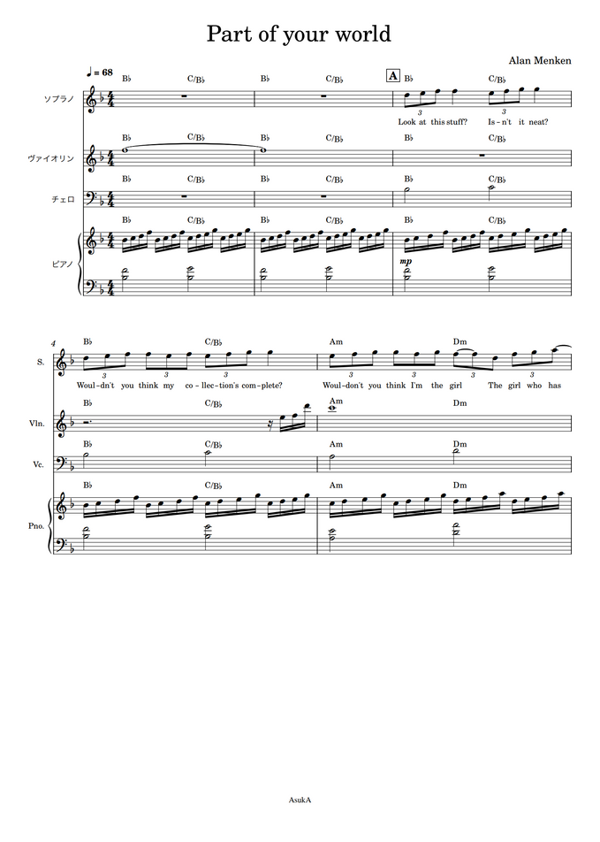 Alan Menken Part Of Your World パートオブユアワールド ディズニーソング ピアノトリオ ボーカル コンサート用 発表会用 By Asuka Sheet