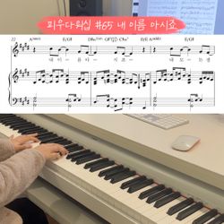 피우다