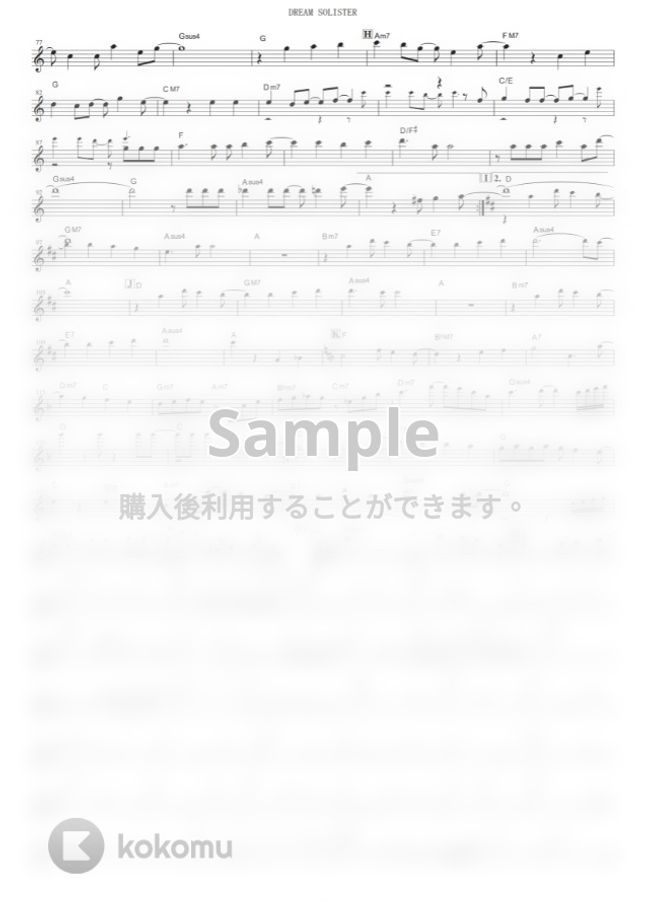 TRUE - DREAM SOLISTER (『響け！ユーフォニアム』 / in Bb) by muta-sax
