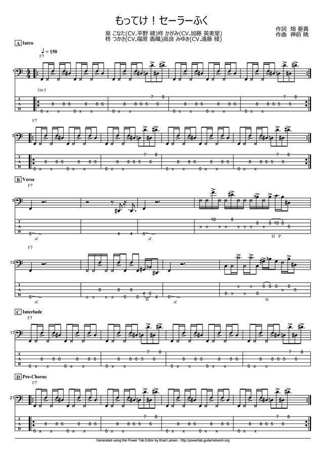 らき☆すた もってけ！セーラーふく (Bass Tab 5strings) by T's bass score tab Sheet Music