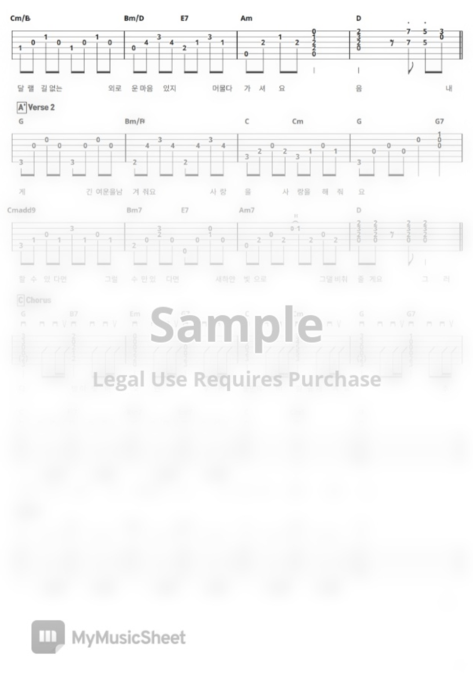For Lovers Who Hesitate Jannabi Lyrics English 주저하는 연인들을 위해 For Lovers Who Hesitate - 잔나비 JANNABI 기타코드, 타브악보 Guitar