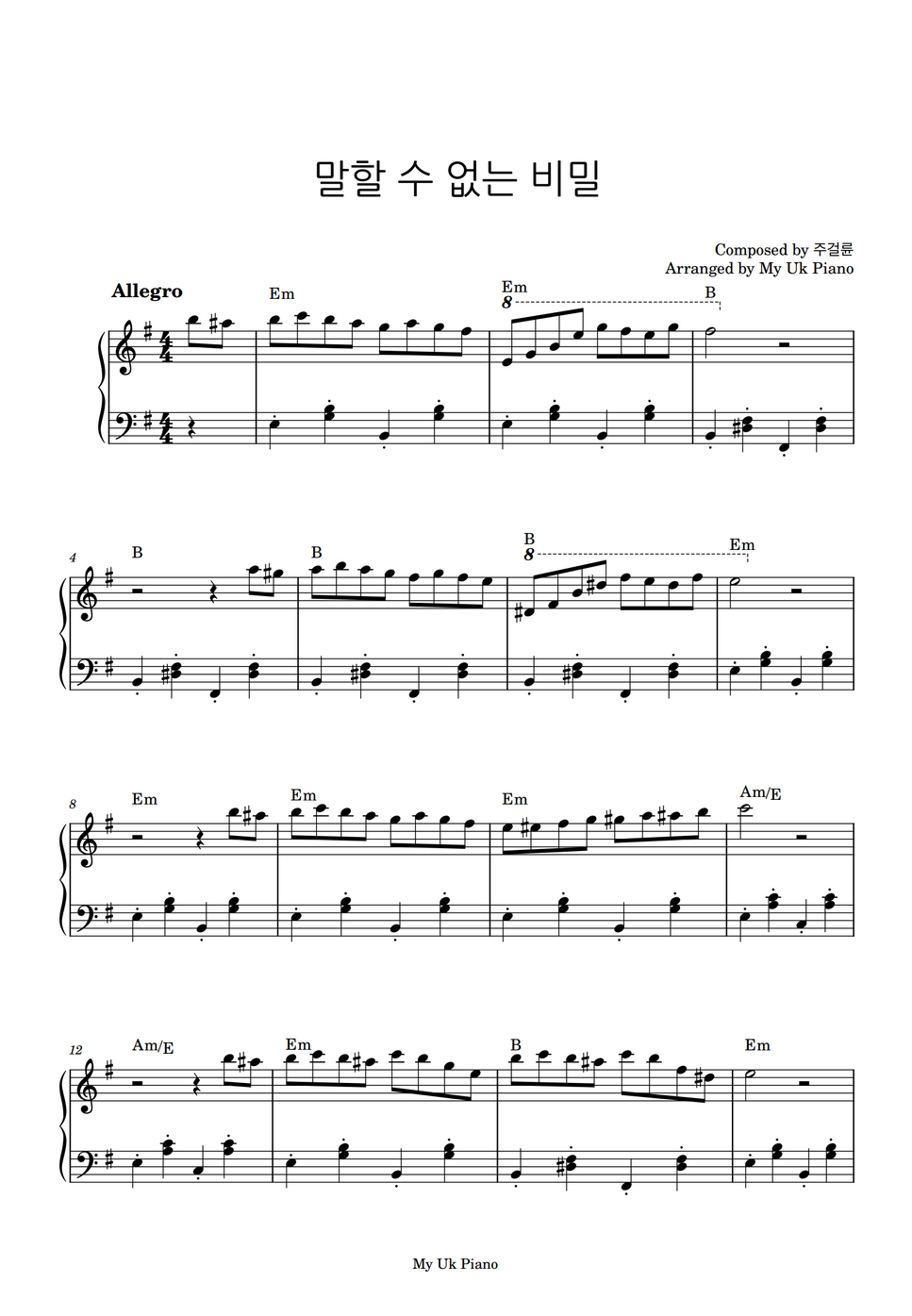 OST OST By My Uk Piano Spartito ost-ost-by-my-uk-piano-spartito