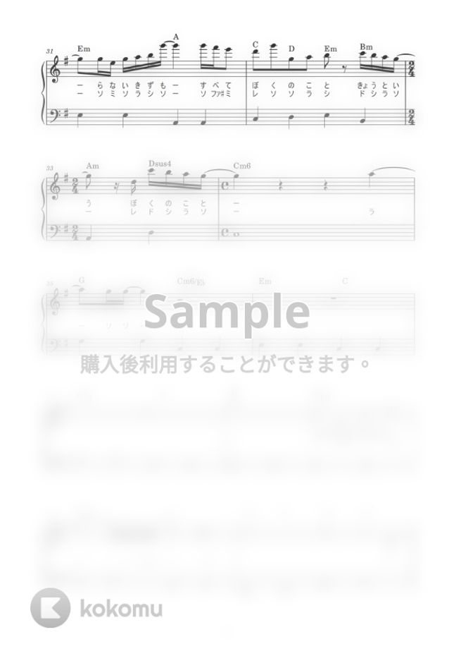 Mrs Green Apple 僕のこと かんたん 歌詞付き ドレミ付き 初心者 By Piano Tokyo楽譜
