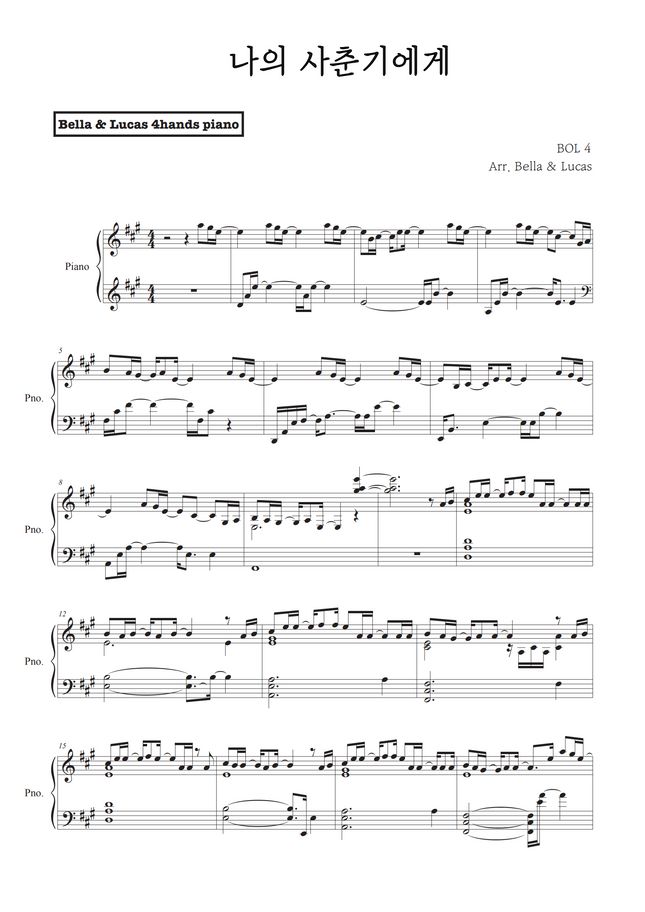 BOL 4 - To My Youth (Solo Piano) by Bella&Lucas Sheet