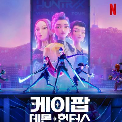 K-pop데몬헌터스 골든 소다팝 난이도별 모음