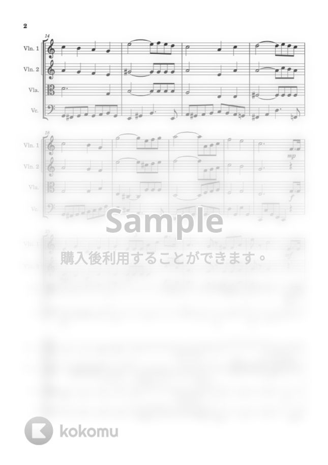 すぎやまこういち - ドラゴンクエスト序曲 (弦楽四重奏) by Cellotto